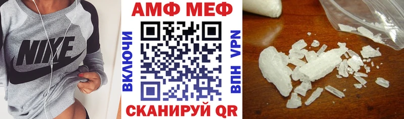 Amphetamine Розовый  Купить закладки  Бавлы 