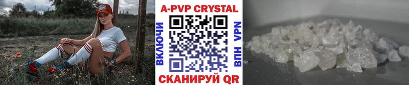 Купить закладки  Бавлы  А ПВП кристаллы 