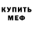 Амфетамин 97% frt25