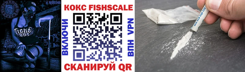 Cocaine VHQ  Купить где  Бавлы 
