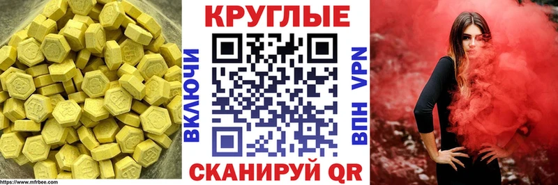 Купить где  Бавлы  Экстази 280 MDMA 