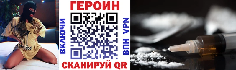 Купить  Бавлы  Героин гречка 