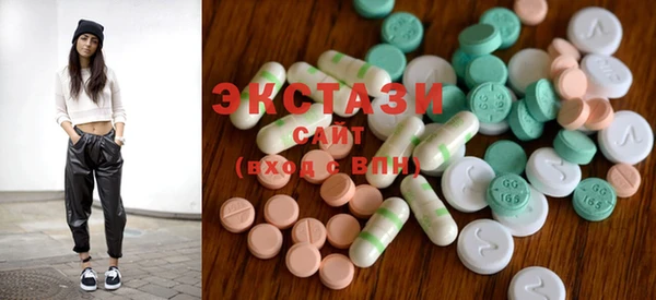 ГАЛЛЮЦИНОГЕННЫЕ ГРИБЫ Балахна