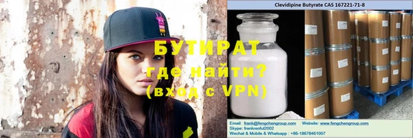 2c-b Балабаново