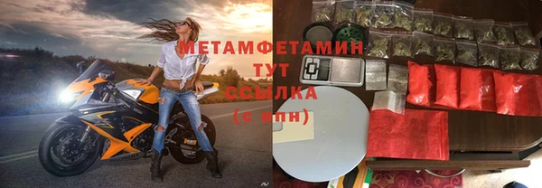 2c-b Балабаново