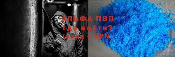 2c-b Балабаново