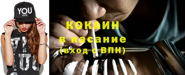 2c-b Балабаново