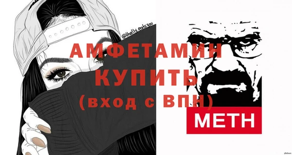 ГАЛЛЮЦИНОГЕННЫЕ ГРИБЫ Балахна