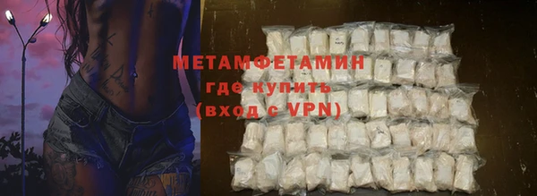 2c-b Балабаново