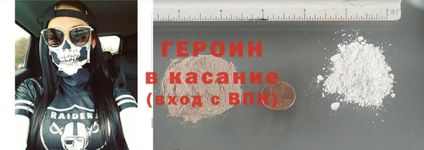 ГАЛЛЮЦИНОГЕННЫЕ ГРИБЫ Балахна
