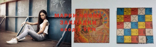 ГАЛЛЮЦИНОГЕННЫЕ ГРИБЫ Балахна