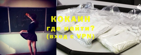 2c-b Балабаново