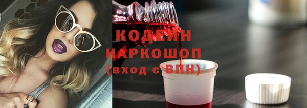2c-b Балабаново