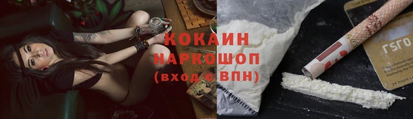 ГАЛЛЮЦИНОГЕННЫЕ ГРИБЫ Балахна