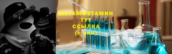 2c-b Балабаново