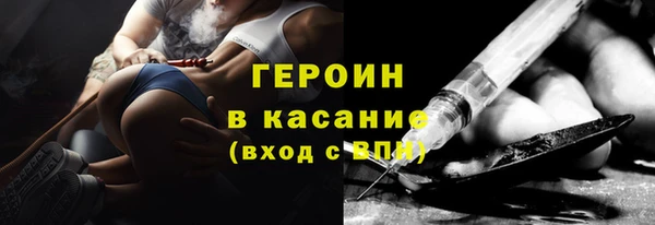 ГАЛЛЮЦИНОГЕННЫЕ ГРИБЫ Балахна