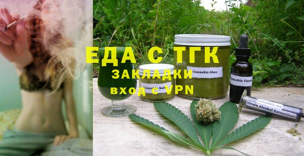 ГАЛЛЮЦИНОГЕННЫЕ ГРИБЫ Балахна