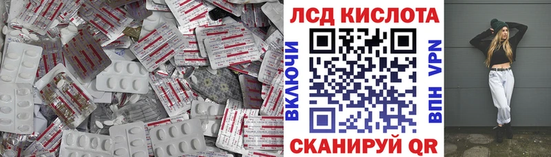 ЛСД экстази ecstasy  Купить где  Бавлы 