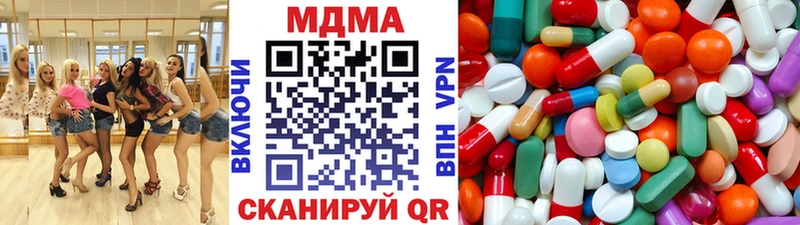 МДМА Molly  Купить  Бавлы 