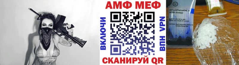 Купить закладки  Бавлы  Первитин витя 
